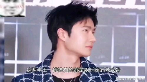 娱乐吃瓜播客是谁,揭秘幕后故事，带你走进娱乐圈的真相世界