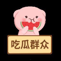 吃瓜娱乐圈素材下载,揭秘明星幕后故事