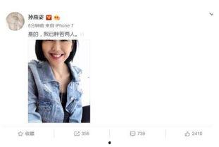 吃瓜娱乐圈抖号,抖号带你揭秘明星幕后故事