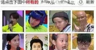 娱乐吃瓜女艺人被吐槽,吐槽不断，热度不减