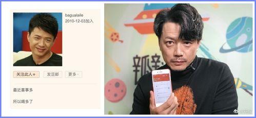 娱乐吃瓜除了豆瓣,揭秘明星幕后故事，吃瓜群众必看