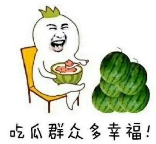 今日份娱乐吃瓜