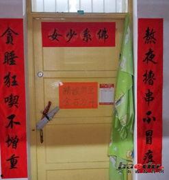 娱乐吃瓜酱对联怎么写