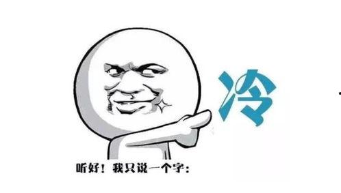 娱乐吃瓜酱冷知识,那些你不知道的冷知识大揭秘