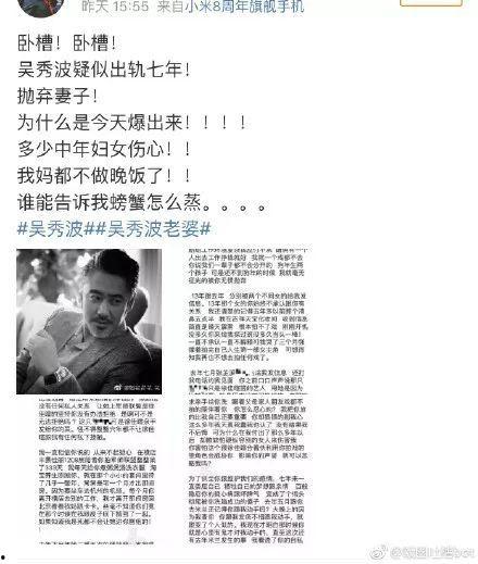 吃瓜出轨娱乐圈小说,瓜田里的秘密恋情