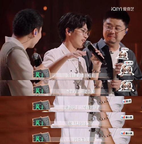 娱乐吃瓜李宇春视频全集,揭秘娱乐圈幕后故事